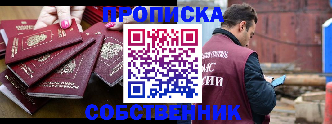 регистрация для дет. сада в Видном