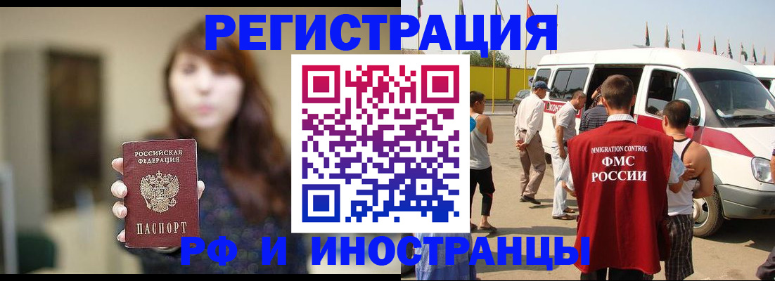 регистрация для дет. сада в Видном
